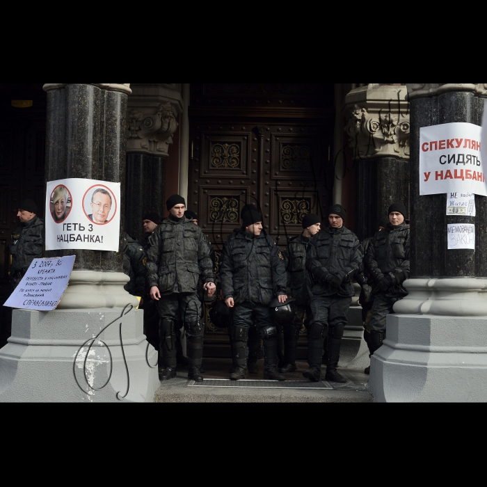Мітинг біля Нацбанку щодо падіння курсу гривні «Не витирайте ноги об гривню».