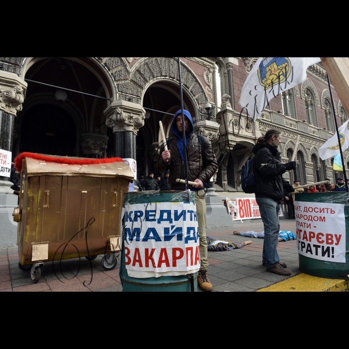 Мітинг біля Нацбанку щодо падіння курсу гривні «Не витирайте ноги об гривню».