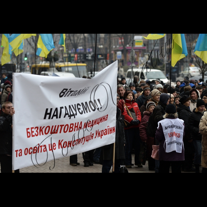 Близько тисячі мітингувальників біля будівлі Київської міської державної адміністрації на Хрещатику ,проводять акцію 