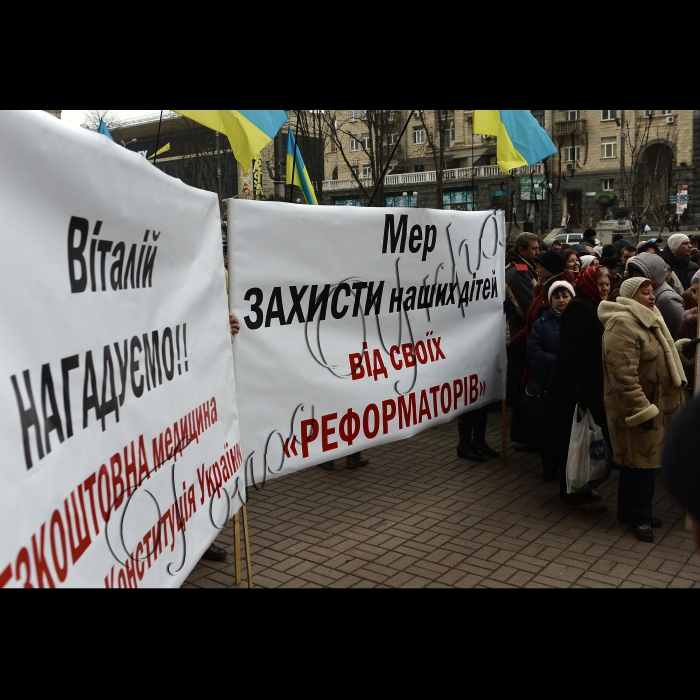 Близько тисячі мітингувальників біля будівлі Київської міської державної адміністрації на Хрещатику ,проводять акцію 