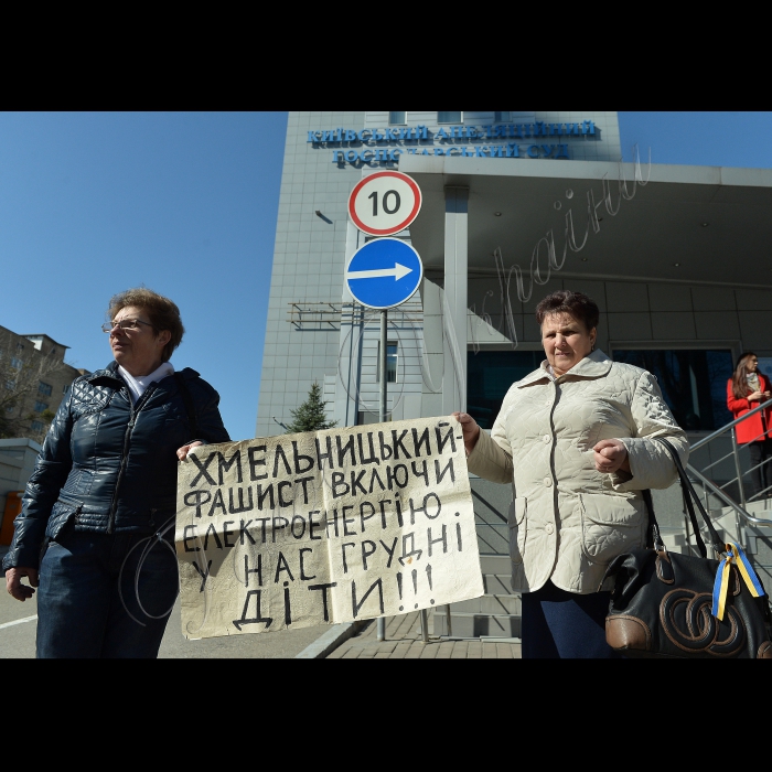 Біля будинку Київського апеляційного господарського суду відбулась акція «Ні -- судовій корупції!». Київський апеляційний господарський суд розгляне позов до Київської міської ради, Міністерства оборони України про визнання незаконною забудови 147 га Біличанського лісу будівельною компанією UDP, власником якої є колишній народний депутат України від Партії регіонів Василь Хмельницький. Василь Хмельницький планує побудувати на території Біличанського лісу та військового містечка проект «Bionic Hill», розрахований на 50 тис. осіб. Київрада віддала земельну ділянку будівельній фірмі разом з 8 жилими будинками і понад 30 сім’ями колишніх військовослужбовців і працівників військового містечка 136. Тепер будівельна фірма має намір виселити людей з їхніх квартир, зробивши їх бомжами. Організатор акції -- мешканці військового містечка 136.