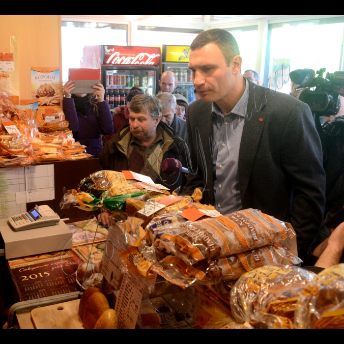 Міський голова Києва Віталій Кличко проінспектував хлібний кіоск на вулиці Драйзера, 8.
Мер Києва Віталій Кличко проінспектував роботу кіосків з продажу соціальних сортів хліба, зокрема наявність відповідних хлібобулочних виробів і ціни на цю продукцію.
«Ми відвідали кілька кіосків з продажу соціального хліба. Я зустрічався з керівництвом ПАТ «Київхліб» і поставив жорсткі умови: ціни на соціальні сорти хліба в роздрібній торгівлі повинні знизитися, а в кіосках з продажу соціального хліба – не підвищуватися. З початку року хліб в роздрібній торгівлі підвищувався в ціні тричі. Це неприпустимо. І на нашу вимогу «Київхліб» знизив ціну, – підкреслив Віталій Кличко. – Що ж стосується кіосків з продажу соціального хліба, – то «Київхліб» повинен дотримуватися умов конкурсу, одна з яких - фіксована ціна на соціальний хліб в таких кіосках. І сьогодні одне з важливих завдань - відкриття пунктів продажу соціального хліба. Зараз їх 7, ще 10 в стадії відкриття, до кінця березня таких кіосків повинно бути 50», – підкреслив Віталій Кличко.
