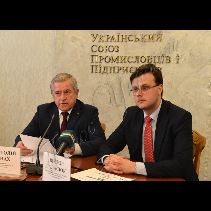 У залі засідань УСПП відбулась зустріч учасників Антикризової ради громадських організацій України, представників УСПП  з народними депутатами та головою Комітету Верховної Ради України  з питань промислової політики та підприємництва Віктором Галасюком. Питання: Зниження індексів промислової продукції та напрацювання пропозицій з виведення промислових сфер економіки з кризи. Буде презентовано затверджену Комітетом модель промислової політики, а також відбудеться обговорення нинішнього стану та проблем промисловості. Учасники: президент УСПП Анатолій Кінах, голова Комітету ВРУ з питань промислової політики та підприємництва Віктор Галасюк, народний депутат України Леонід Козаченко, гендиректор асоціації «Укртютюн» Валентина Хоменко, керівники профільних асоціацій, підприємств, експерти (вул. Хрещатик, 34, 3-й поверх (зал засідань УСПП).