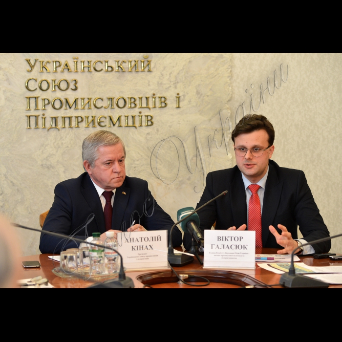 У залі засідань УСПП відбулась зустріч учасників Антикризової ради громадських організацій України, представників УСПП  з народними депутатами та головою Комітету Верховної Ради України  з питань промислової політики та підприємництва Віктором Галасюком. Питання: Зниження індексів промислової продукції та напрацювання пропозицій з виведення промислових сфер економіки з кризи. Буде презентовано затверджену Комітетом модель промислової політики, а також відбудеться обговорення нинішнього стану та проблем промисловості. Учасники: президент УСПП Анатолій Кінах, голова Комітету ВРУ з питань промислової політики та підприємництва Віктор Галасюк, народний депутат України Леонід Козаченко, гендиректор асоціації «Укртютюн» Валентина Хоменко, керівники профільних асоціацій, підприємств, експерти (вул. Хрещатик, 34, 3-й поверх (зал засідань УСПП).