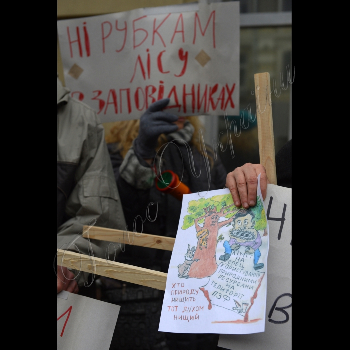 Біля Державного агентства лісових ресурсів України пройшов сатиричний екологічний пікет «Нарубаємо лісникам дров!». Учасники акції принесли до входу в Держлісагентство колоди і нарубали з них дрова для лісників. Також встановили 10 хрестів з убитих в заповідниках дерев. Мета пікету – домогтися від керівництва Держлісагентства припинення рубок лісу в заповідниках і заповідних зонах, як це вже зробило Мінприроди України. Організатори акції – ГО «Київський еколого-культурний центр», громадянська кампанія «Форум порятунку Києва», Дружина охорони природи «Зубр».
