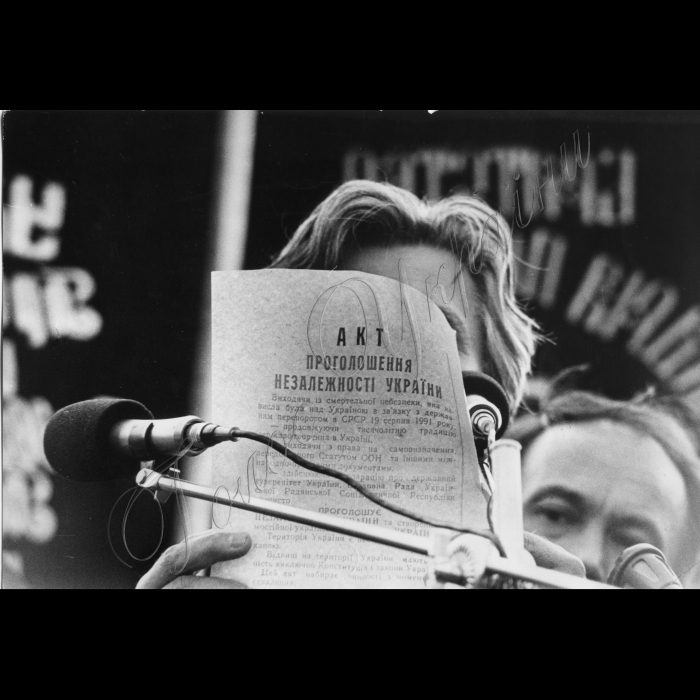 Мітинги. 15 вересня 1991 року. Левко Лук'яненко читає Акт про Незалежність України