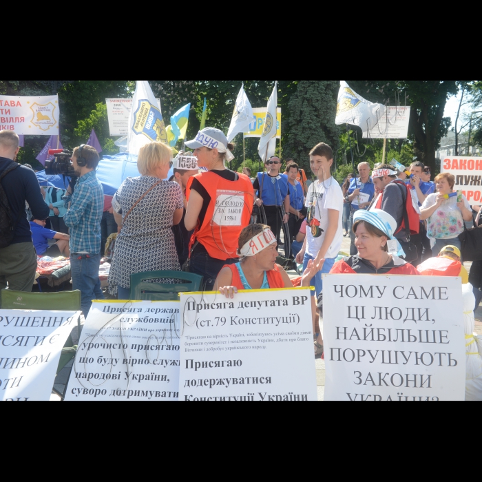 21 травня 2015

Біля ВРУ відбувся мітинг на підтримку Законопроекту 1558-1 «Про реструктуризацію зобов'язань за кредитами в іноземній валюті» . Більше року люди, які мають стосунки з комерційними банками, не з власної провини знаходяться у дуже скрутному стані. Більше року вони вимагають від Держави справедливо вирішити це питання законодавчим шляхом.