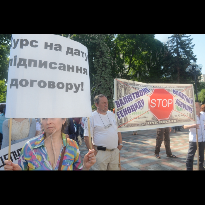21 травня 2015

Біля ВРУ відбувся мітинг на підтримку Законопроекту 1558-1 «Про реструктуризацію зобов'язань за кредитами в іноземній валюті» . Більше року люди, які мають стосунки з комерційними банками, не з власної провини знаходяться у дуже скрутному стані. Більше року вони вимагають від Держави справедливо вирішити це питання законодавчим шляхом.