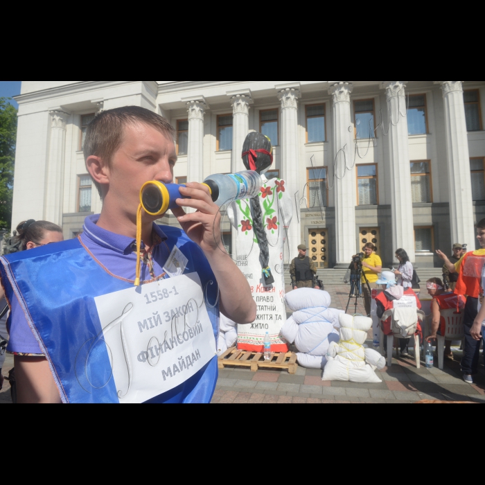 21 травня 2015

Біля ВРУ відбувся мітинг на підтримку Законопроекту 1558-1 «Про реструктуризацію зобов'язань за кредитами в іноземній валюті» . Більше року люди, які мають стосунки з комерційними банками, не з власної провини знаходяться у дуже скрутному стані. Більше року вони вимагають від Держави справедливо вирішити це питання законодавчим шляхом.