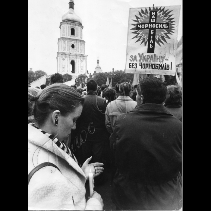 26.04.90 Київ, Софіївський майдан - траурний мітинг до річниці Чорнобильської катастрофи.
