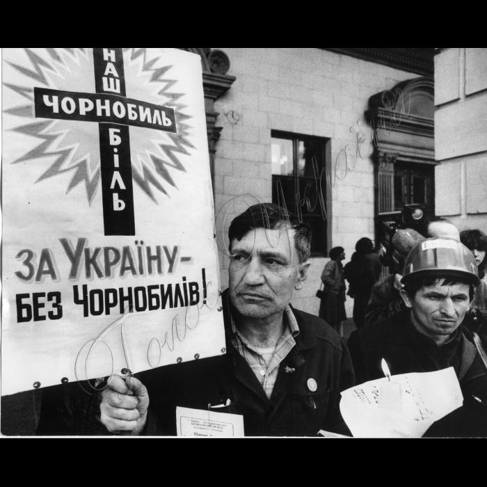 квітень 1990. 