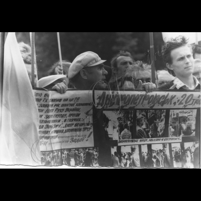 ВР, перша сесія, червень 1990 року. Люди на вулиці