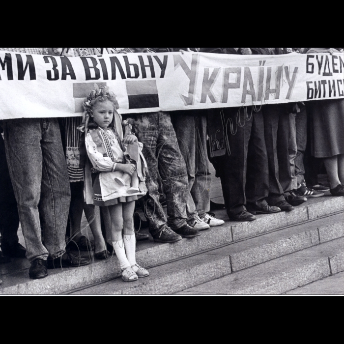 Осінь 1990 року. Мітинг за вільну Україну на пл. Жовтневої Революції