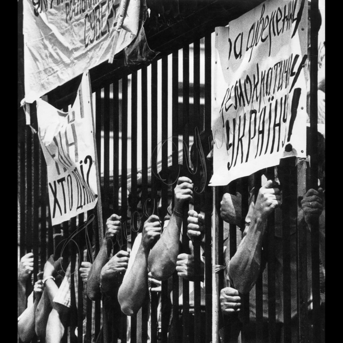 Липень 1990 року. Мітинг за суверенну та демократичну Україну