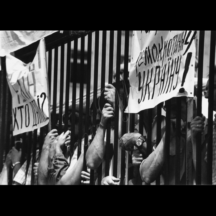 Липень 1990 року. Мітинг за суверенну та демократичну Україну