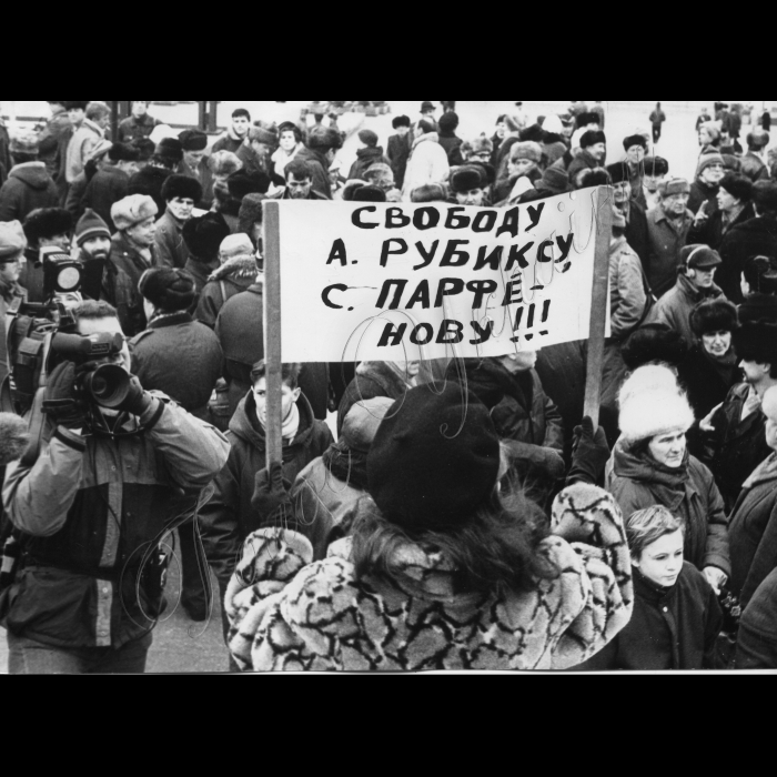 Мітинги . 1992 .
Мітинг комуністів на площі Ленінського комсомолу.

