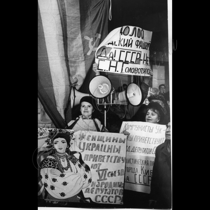 Мітинги. 1992 рік.
Москва, Манежна площа. Демострація прибічників відновлення СРСР. 
