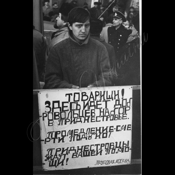Мітинги. 1992 рік.
