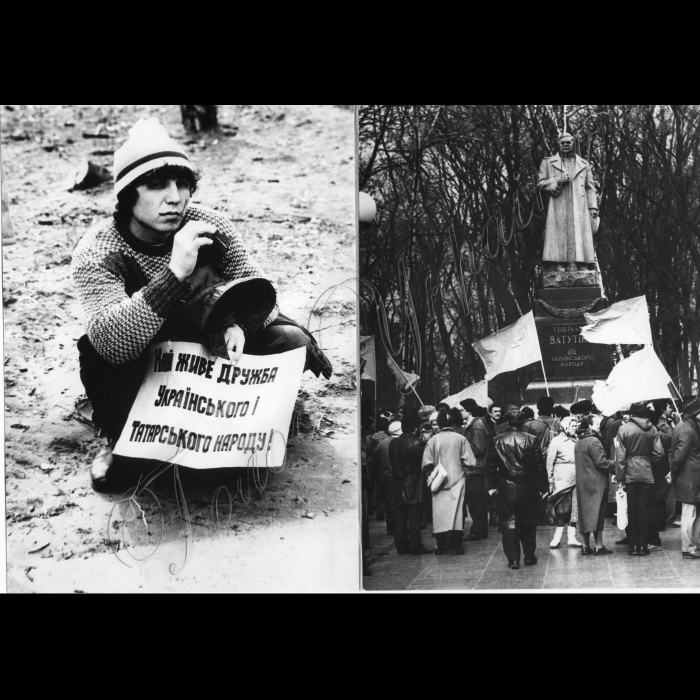Мітинги. 1992 рік.
Мирна акція кримських татар.