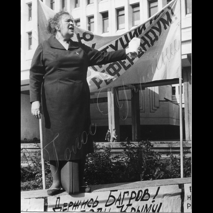 Мітинги. 1992 рік.
30.05.1992.
Депутат ВР Криму Галина Левченко