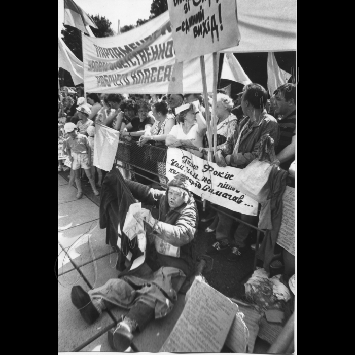 Мітинги. 03.061992.
Мітинг з вимогою відставки уряду Фокіна