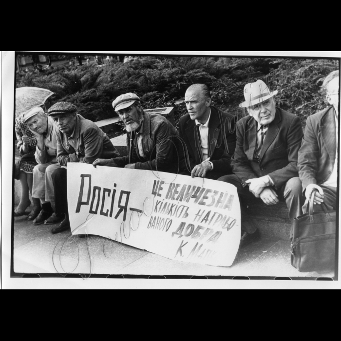 Мітинги. 1992 рік.
Мітинг на Майдані проти союзного договору.

