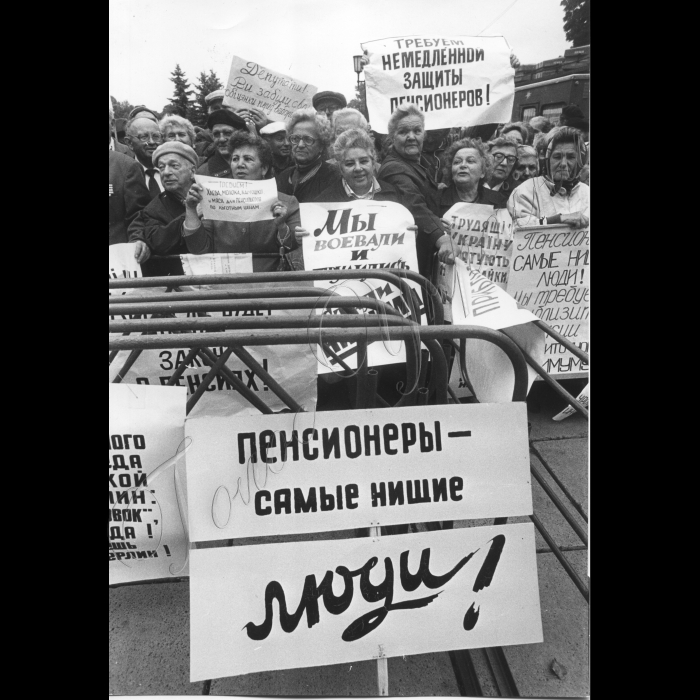 Мітинги. 1992 рік.
Біля ВР.
