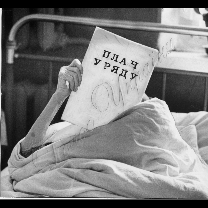 
У будинку престарілих