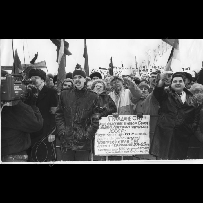 Москва. Мітинг.
