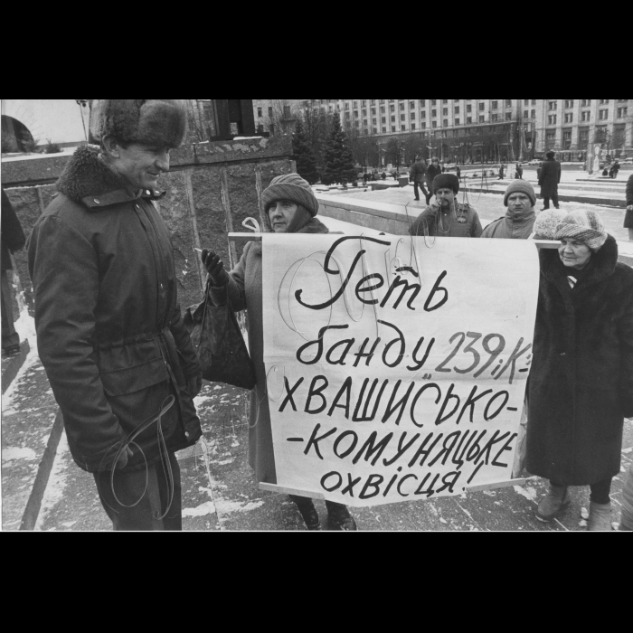 30.01.1993
Київ, День пам'яті загиблих 75 років тому.
(станція Крути, робітники заводу 