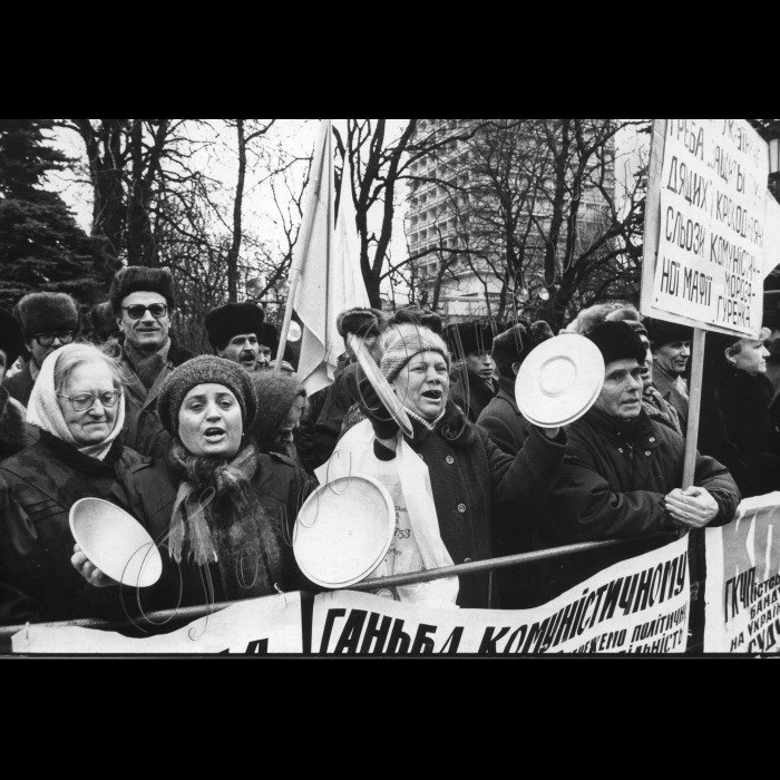 19.03.1993. Мітинг проти візиту Голови Парламенту Росії Хасбулатова до Києва