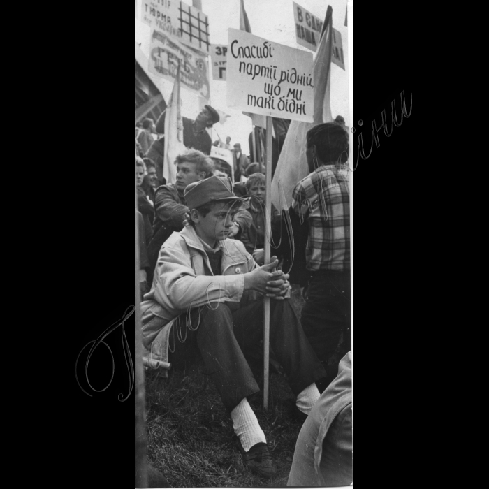 мітинг, березень 1993. 