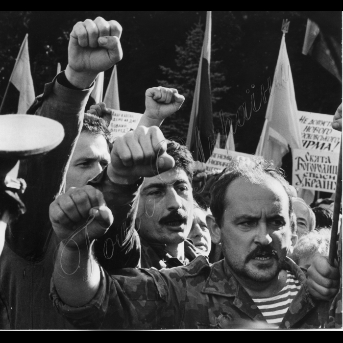 21.09.1993. УНА-УНСО біля ВР, мітинг