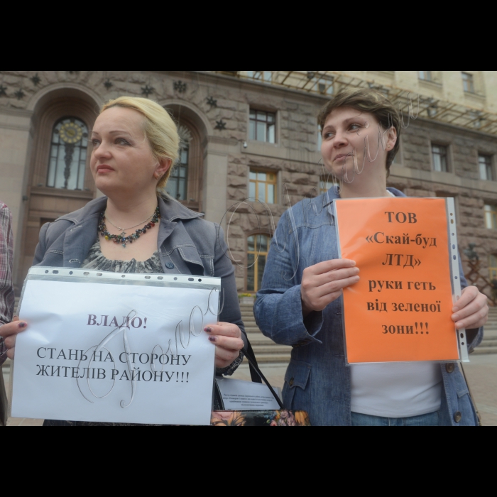28 травня 2015
 Жителі столичного мікрорайону «Осокорки» вимагали під стінами КДМА зберегти зелену
зону біля метро ,а не будувати черговий торговельно-розважальний комплекс. 