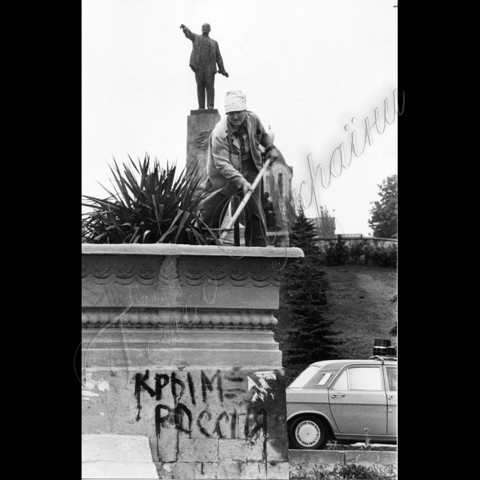 21.04.1994. 
Севастополь.
