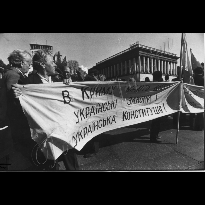 Київ, Майдан Незалежності, мітинг 