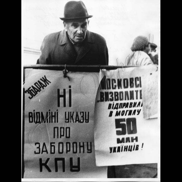 Пікети біля ВР проти скасування указу президії ВР про тимчасову заборону КПУ