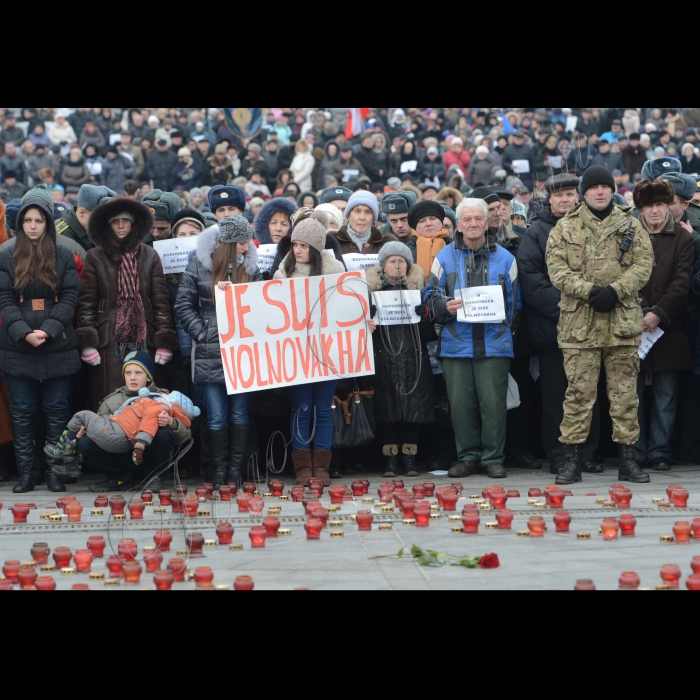 18 січня 2015. Марш солідарності проти тероризму і пам'яті жертв теракту в Волновасі.