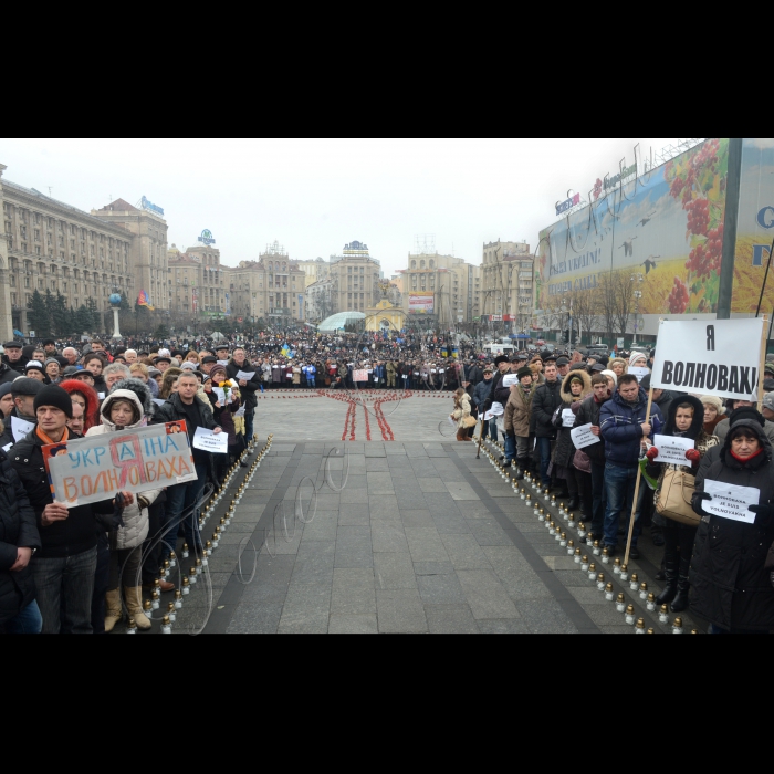 18 січня 2015. Марш солідарності проти тероризму і пам'яті жертв теракту в Волновасі.