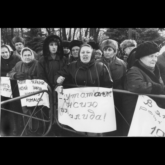 14.02.1995. Мітинг біля ВР