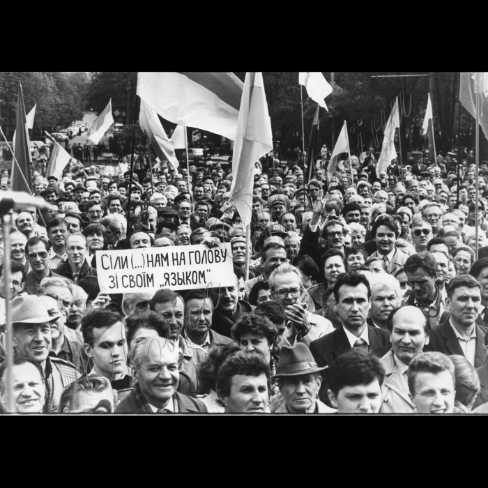 01.05.1995. Першотравнева демонстрація
