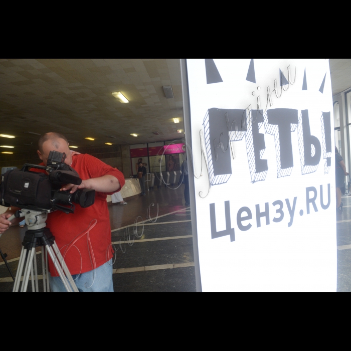 4 червня 2015

У Київському метрополітені активісти громадської організації «Центр UA» відкрили виставку робіт, присвячену Дню журналіста. До експозиції увійдуть кращі роботи конкурсу «Стоп цензурі! Громадяни за вільні країни», який проходив з 7 квітня по 25 травня. Враховуючи ситуацію з правами людини в Україні та на території окупованого Криму, спеціальною темою конкурсу стало одне з гасел Євромайдану «Права людини понад усе». 