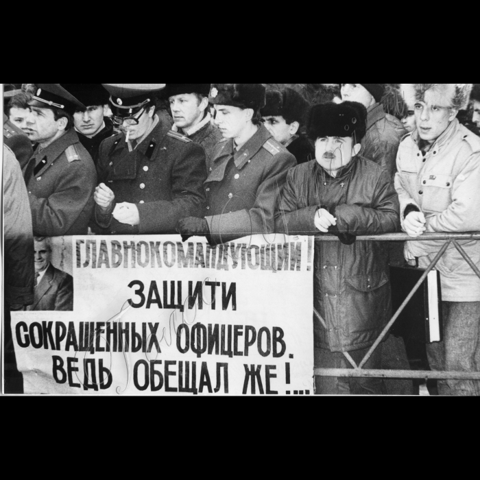 14.10.1995.
Пікети офіцерів біля ВР.
