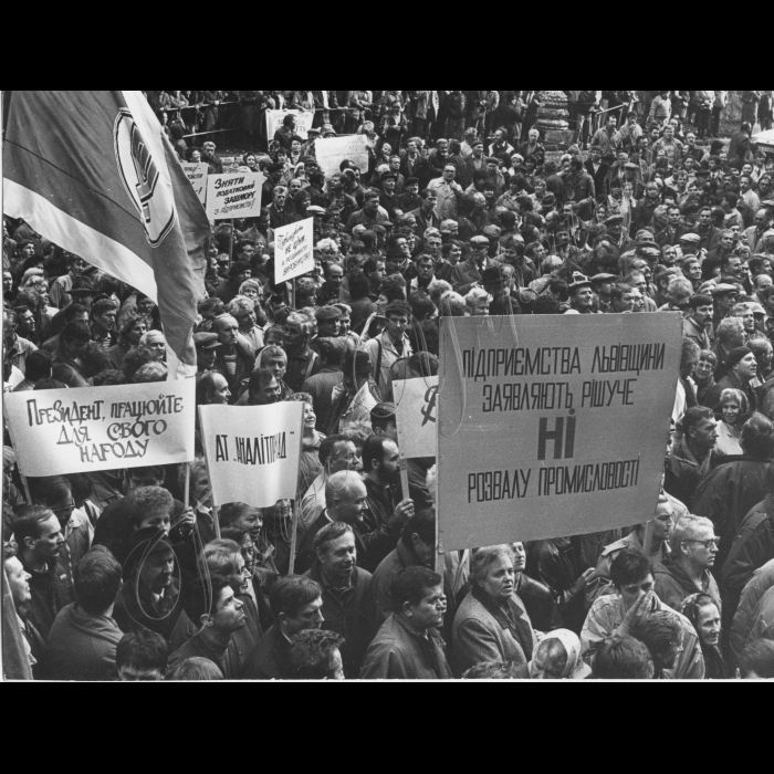 19.10.1995.
Пікетування Кабміну профспілками робітників машинобудування і оборонної промисловості.
