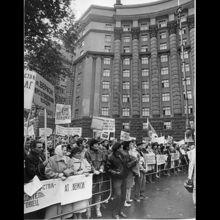 19.10.1995. Пікетування Кабміну профспілками робітників машинобудування і оборонної промисловості.