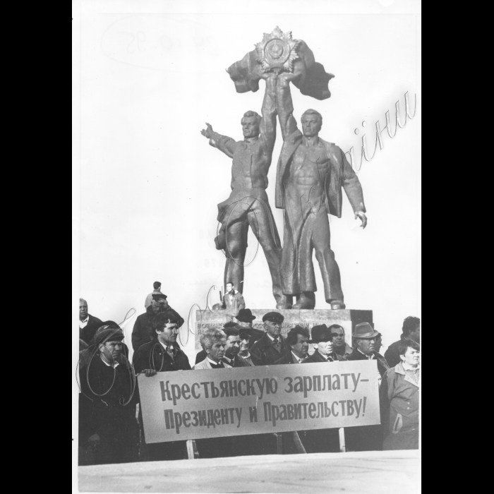 24.10.1995.
Всеукраїнський сход селян 