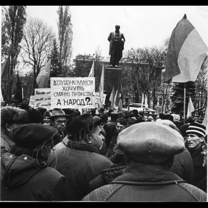 07.11.1995. Мітинг біля Університету і пам'ятника Шевченку до річниці початку Великої Жовтневої революції

