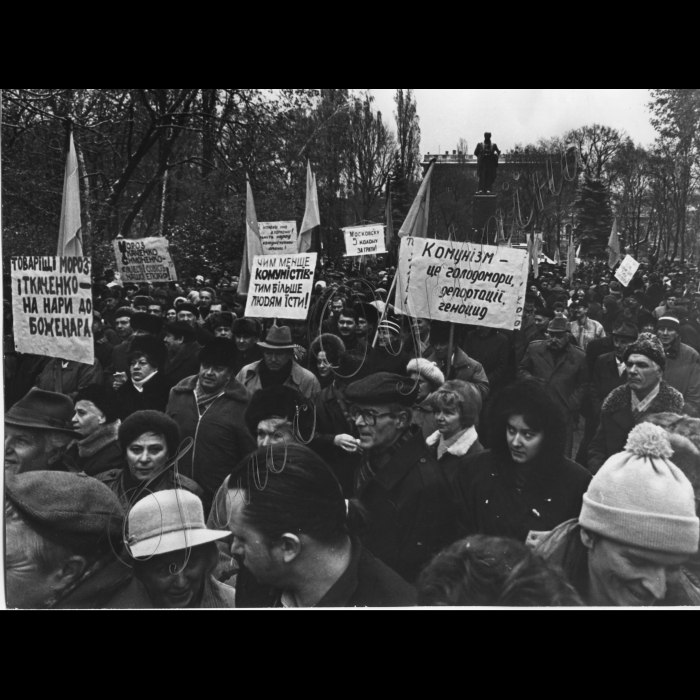 07.11.1995. Мітинг біля Університету і пам'ятника Шевченку до річниці початку Великої Жовтневої революції, НРУ
