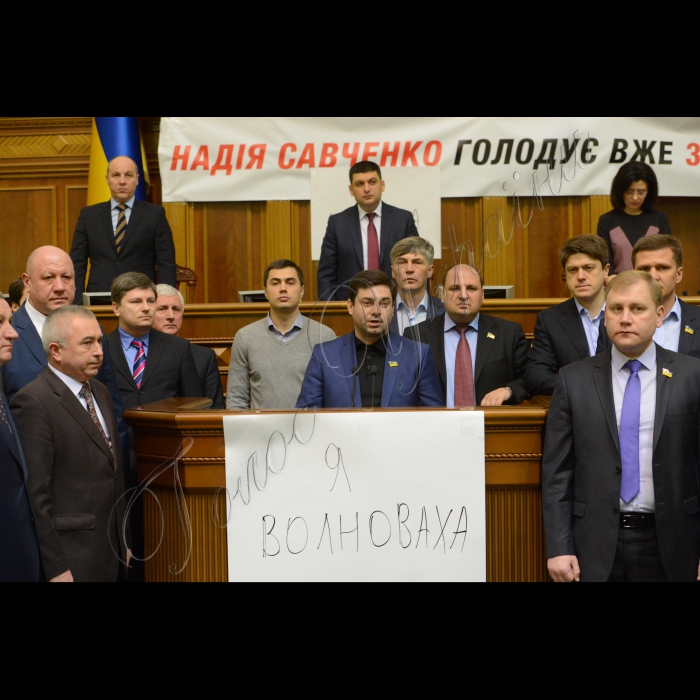 14січня 2015. Пленарне засідання ВР. Заява фракціі БП з приводу трагедії в Волновасі