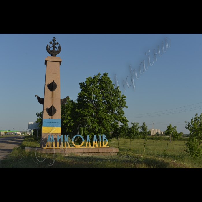 21 травня 2015
Місто Миколаїв.
Жанровi фото.
